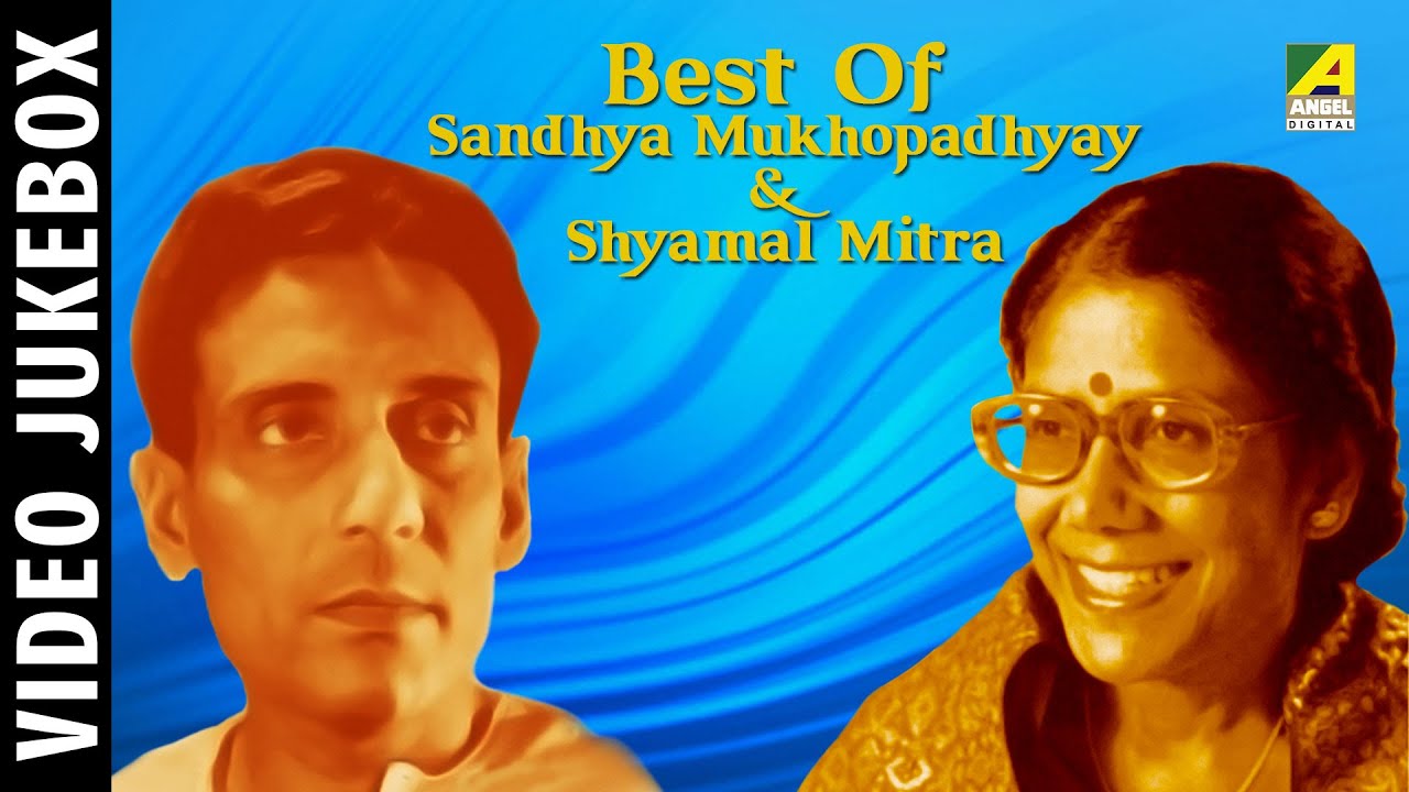 Download Shyamal Mitra Mp3 Songs
